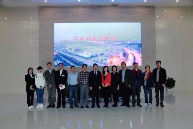 湖南省国际与区域科技合作工作调研会在华自科技召开